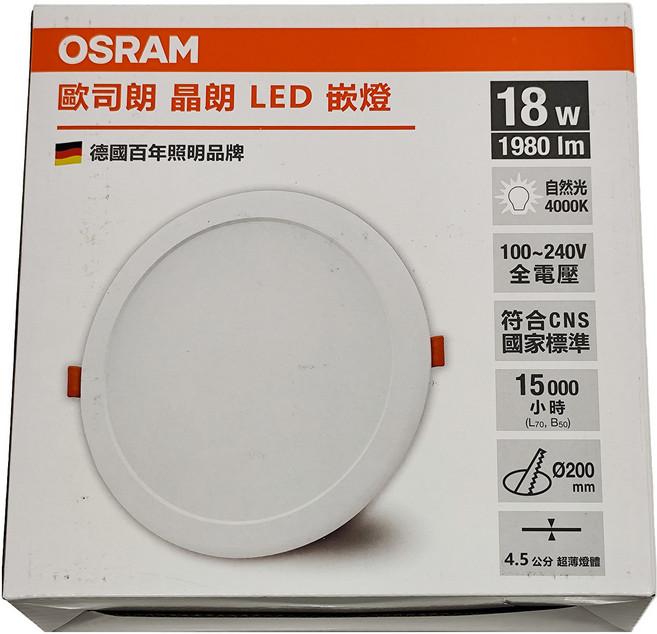 OSRAM 歐司朗 朗德萬斯 晶朗 LED崁燈 18W 4000K 直徑 20cm, 自然光, 1個