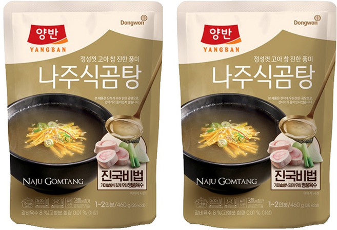 양반 나주식 곰탕, 460g, 2개
