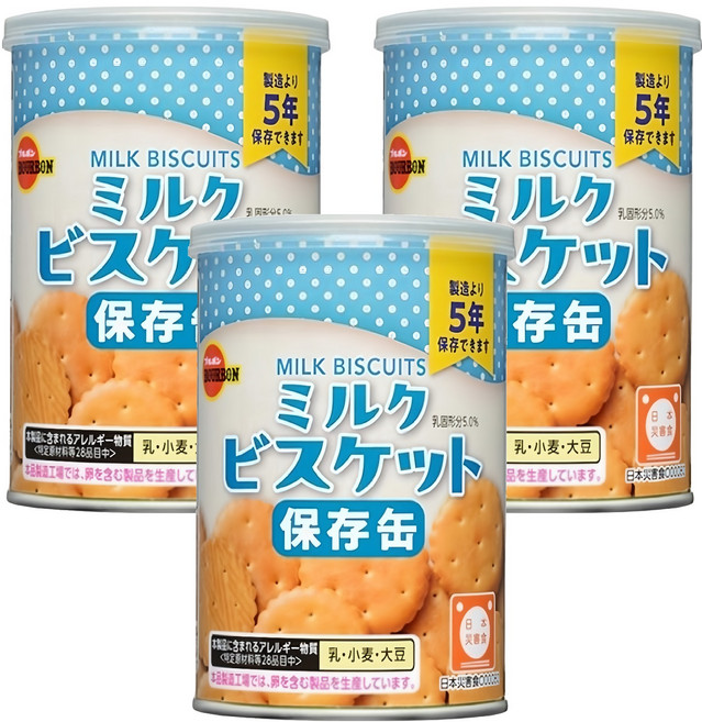 BOURBON 北日本 牛奶餅乾保存罐75g, 3個, 75g