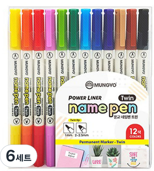 문교 네임펜 트윈 12색, 혼합색상, 6세트