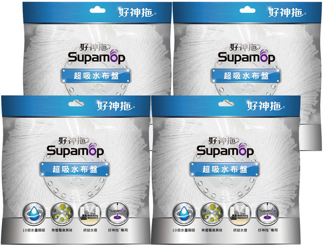 Supamop 好神拖 專用超吸水布盤 藍色, 4個