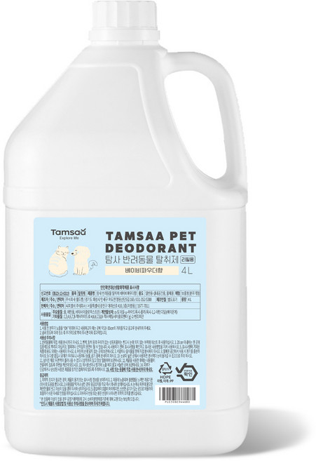 탐사 반려동물 탈취제 리필 베이비파우더향, 4L, 1개