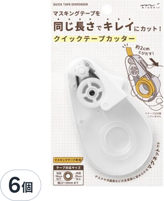 日本 MIDORI 紙膠帶快速切割器 49098 102 x 68 x 26mm, 透白色, 6個