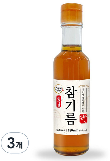복이네먹거리 통깨로 만든 진한맛 참기름, 3개, 180ml
