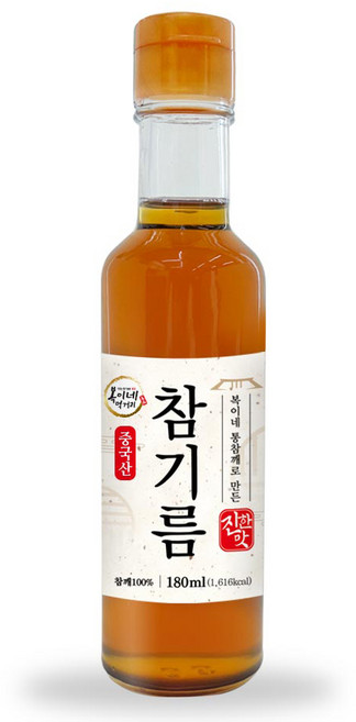 복이네먹거리 통깨로 만든 진한맛 참기름, 1개, 180ml