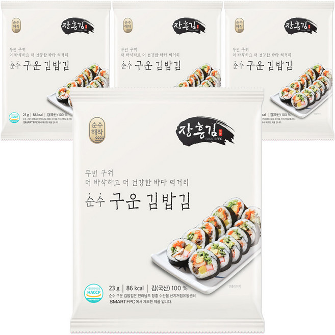 순수해작 순수한 구운 김밥김, 23g, 4개