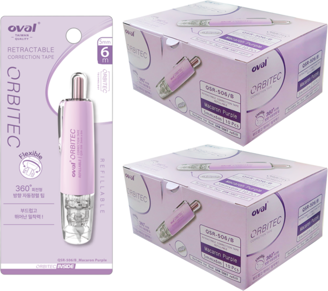 oval 歐文 修正帶 10個, 馬卡龍紫色, 2個