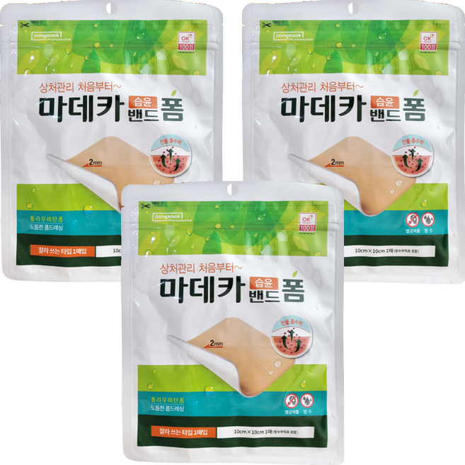 동국제약 마데카 습윤밴드 폼, 3개