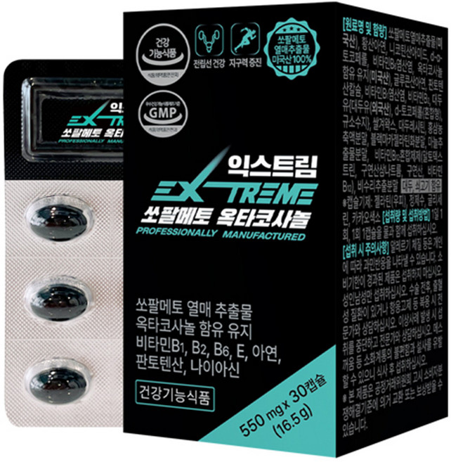 익스트림 옥타코사놀 쏘팔메토, 30정, 1개