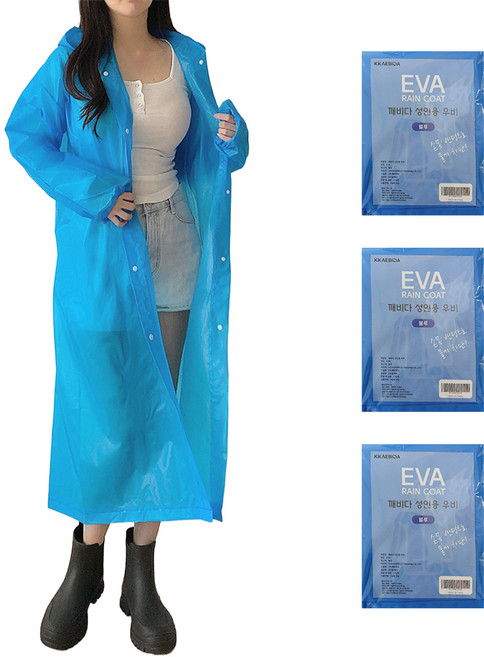 깨비다 다회용 EVA 남녀공용 레인코트 우비 3p