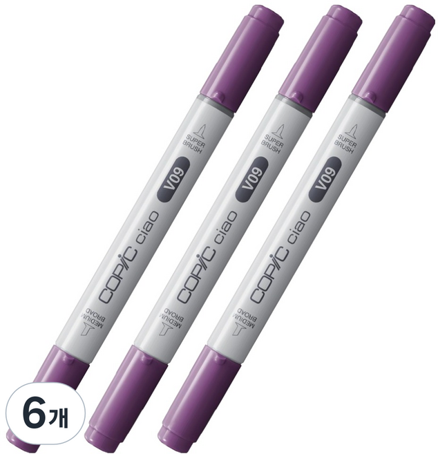 COPiC 酷筆客 Ciao 麥克筆 V09 紫羅蘭色