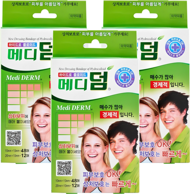 메디덤 밴드 네모형, 3세트