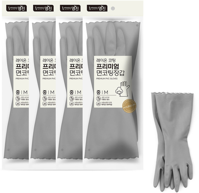 명진 프리미엄 면코팅장갑, 그레이, 중(M), 4세트