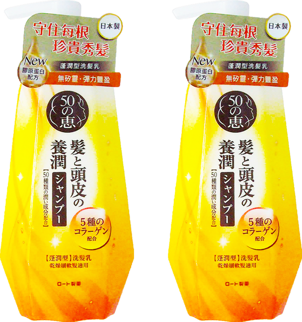 50惠 頭皮調理洗髮乳 蓬潤型, 400ml, 2瓶