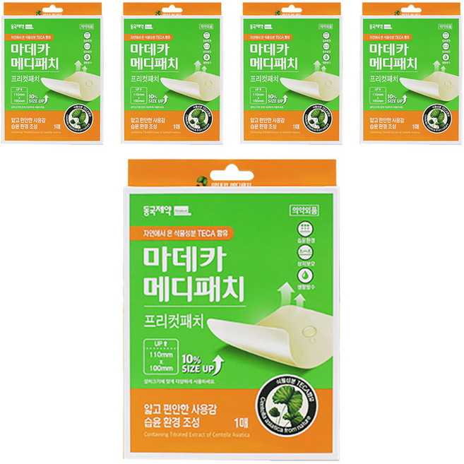 마데카메디패치 프리컷 습윤 밴드, 5개