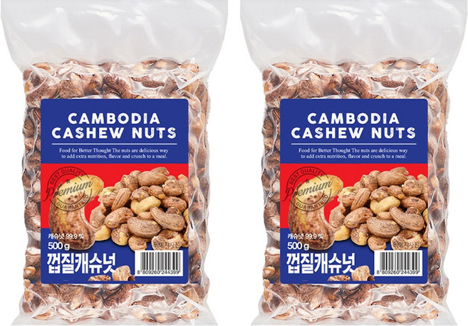 너트리 알큰 볶음 까먹는 껍질 캐슈넛, 500g, 2개