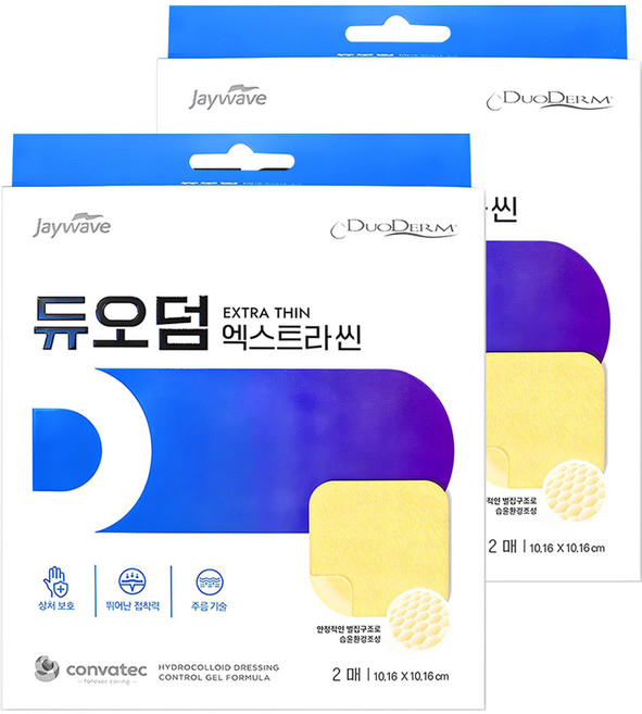 듀오덤 콘바텍 엑스트라 씬 습윤 폼 드레싱 재생밴드, 2개