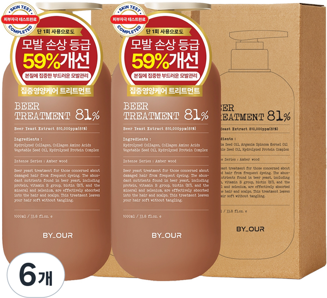 바이아우어 81만PPM 단백질 맥주효모 트리트먼트, 1L, 6개