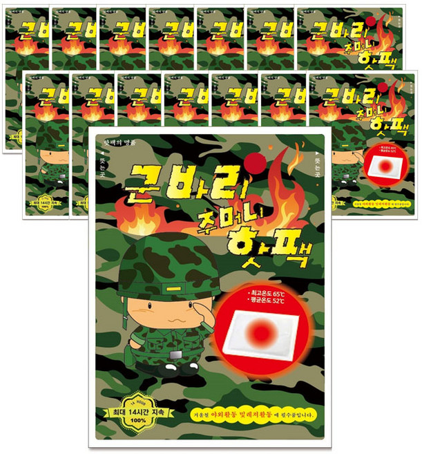 BEULRUMUYEOK 暖暖包 90~125g, 15包