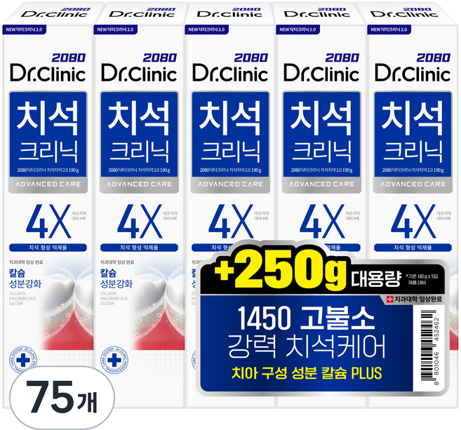 2080 닥터크리닉 대용량 고불소 치석 치약, 190g, 1개입, 75개
