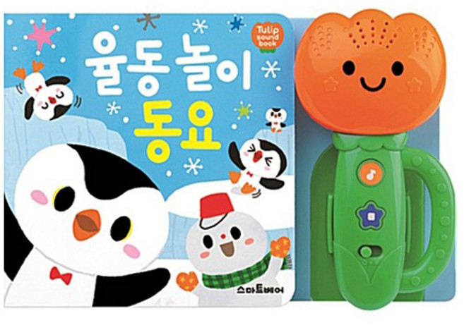 튤립 사운드북 율동놀이 동요, 스마트베어