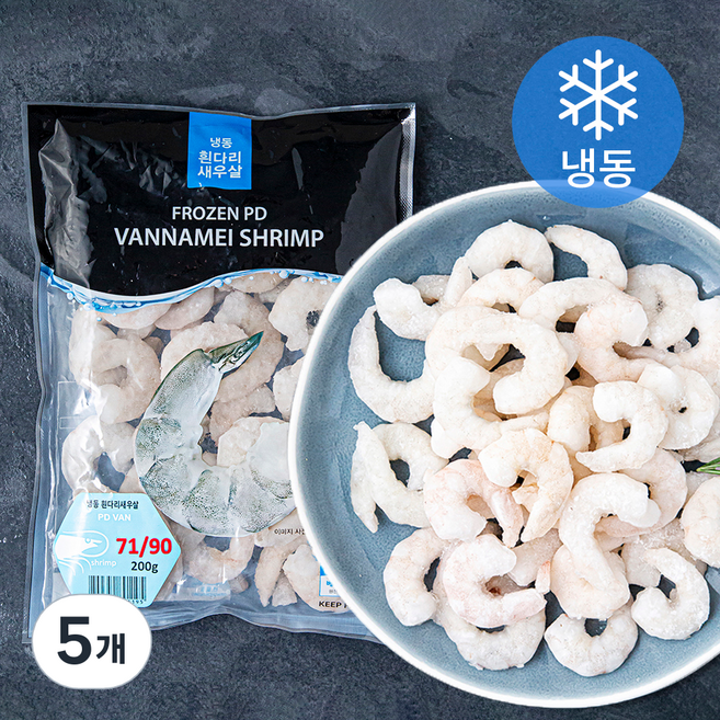 프라이드씨푸드 흰다리 생새우살 (냉동), 200g(31~40마리), 5개