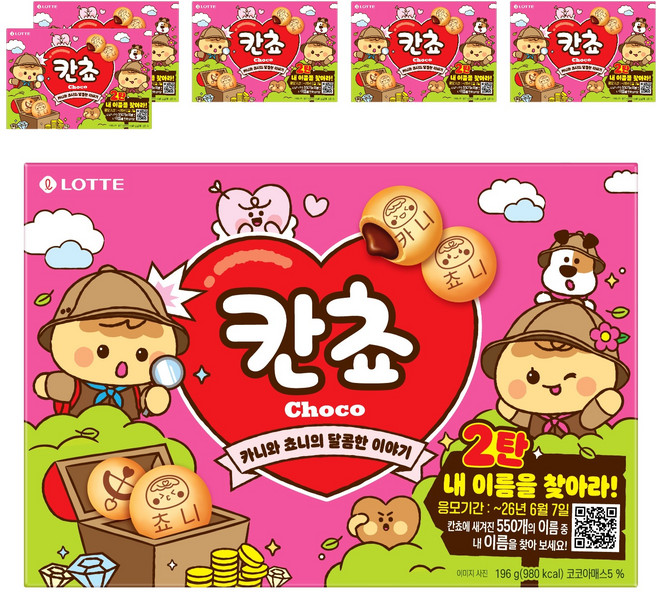 롯데웰푸드 칸쵸 초코, 196g, 6개
