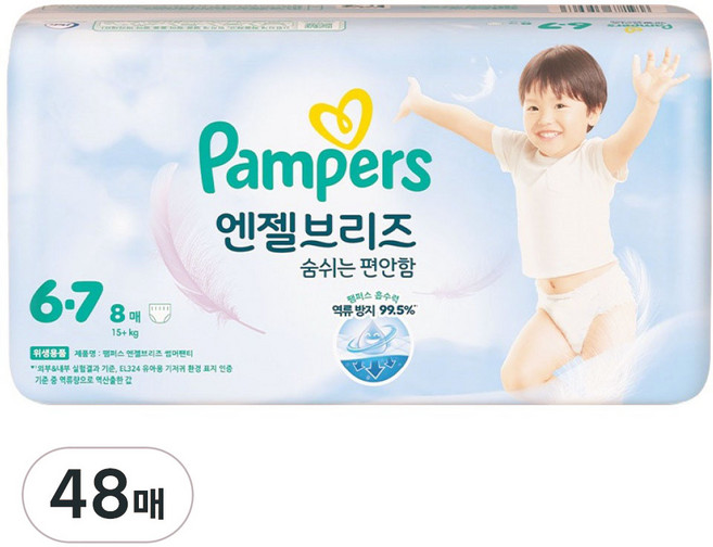팸퍼스 2025 엔젤브리즈 썸머 팬티형 기저귀 체험팩 남녀공용, 6단계, 48매