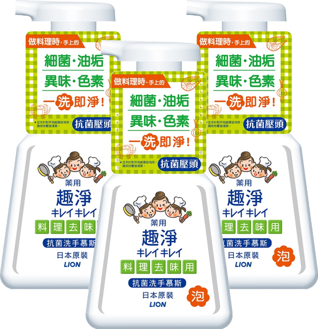 LION 獅王 趣淨 料理手抗菌去味慕斯 柑橘, 230ml, 3瓶