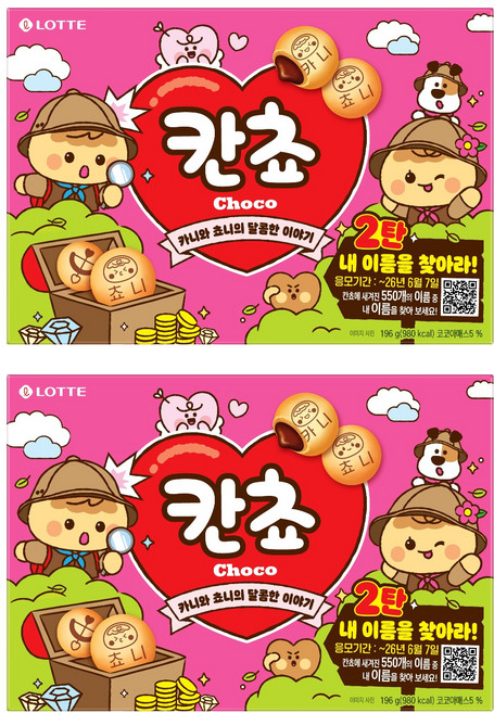 롯데웰푸드 칸쵸 초코, 196g, 2개