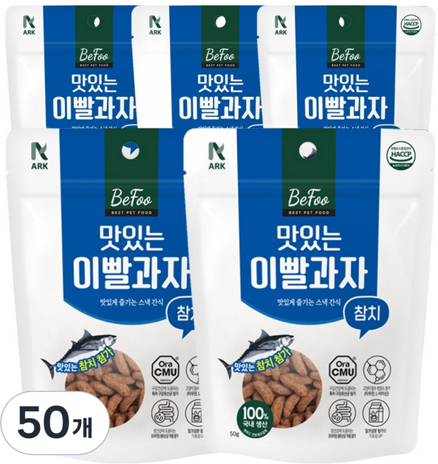 베푸 고양이 아크 맛있는 이빨과자, 50개, 50g, 참치맛