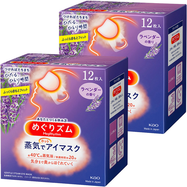 Kao 花王 MegRhythm 美舒律 新柔舒蒸氣眼罩 約40°C溫熱蒸氣 深層舒緩 拋棄式眼罩, 12片, 2盒