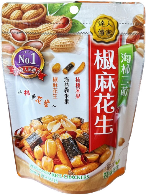 達人傳家 海柿三萌 椒麻花生, 1個, 110g