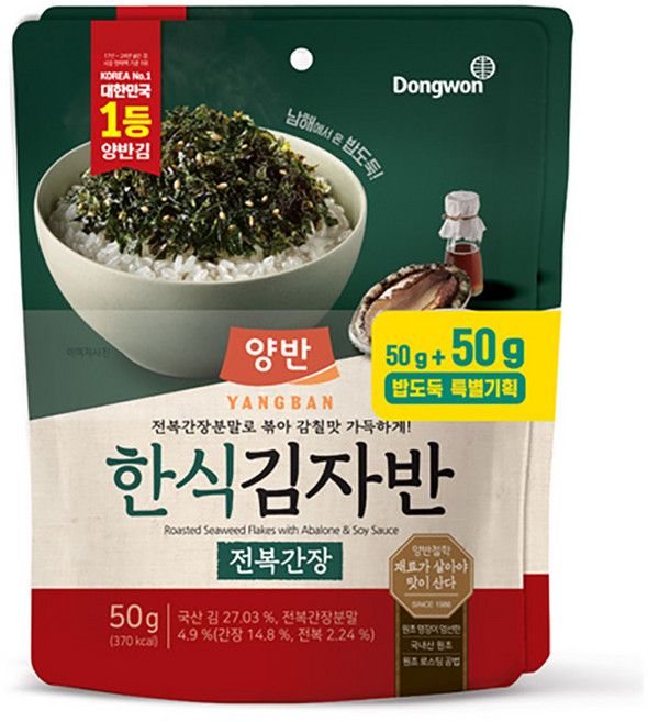 양반 한식 김자반 전복간장, 50g, 2개