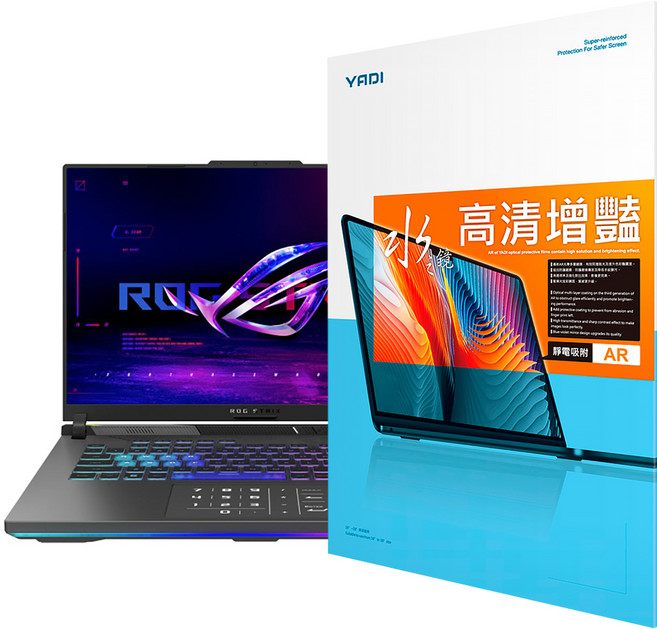 YADI 亞第 增豔降反射 ASUS ROG Strix G16 2025 G614FR 專用 16：10 水之鏡保護貼, 1片