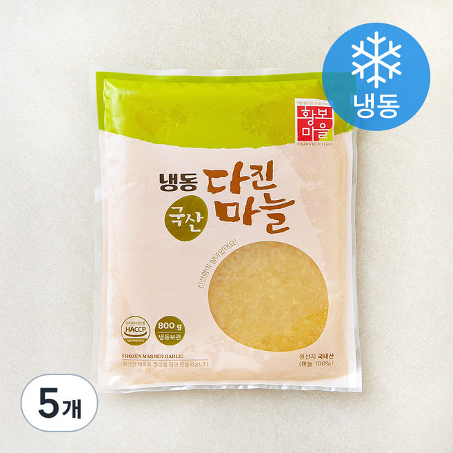 황보마을 국내산 다진마늘 (냉동), 5개, 800g