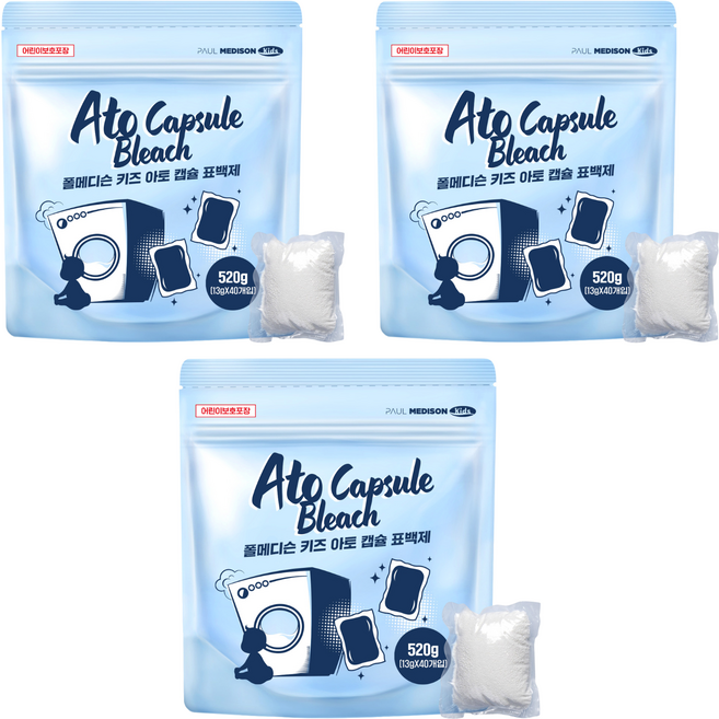 폴메디슨 키즈 아토 캡슐 표백제, 520g, 3개