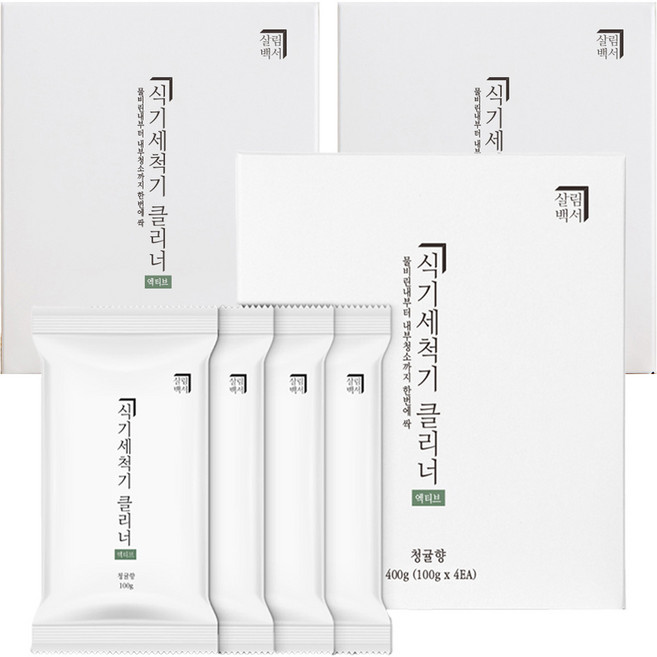 살림백서 엑티브 식기세척기 클리너 청귤향 4p, 400g, 3개