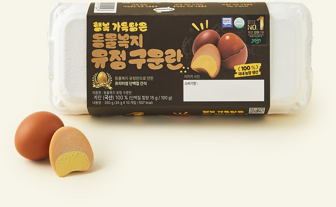 조인 동물복지 인증 유정구운란 350g, 1개, 10구