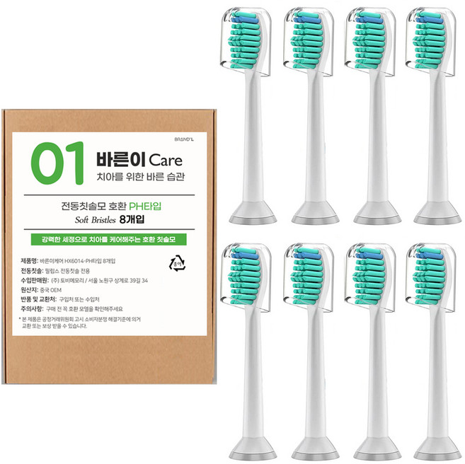 Barun Ecare 飛利浦相容 PH型 補充電動牙刷刷頭 8入, 1個
