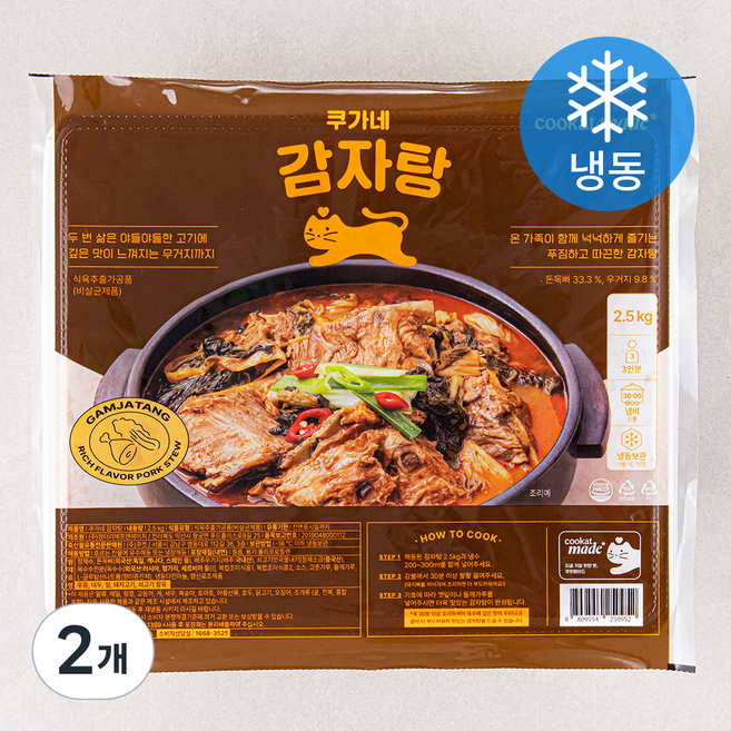 원팩쿠캣 점보 감자탕 (냉동), 2.5kg, 2개