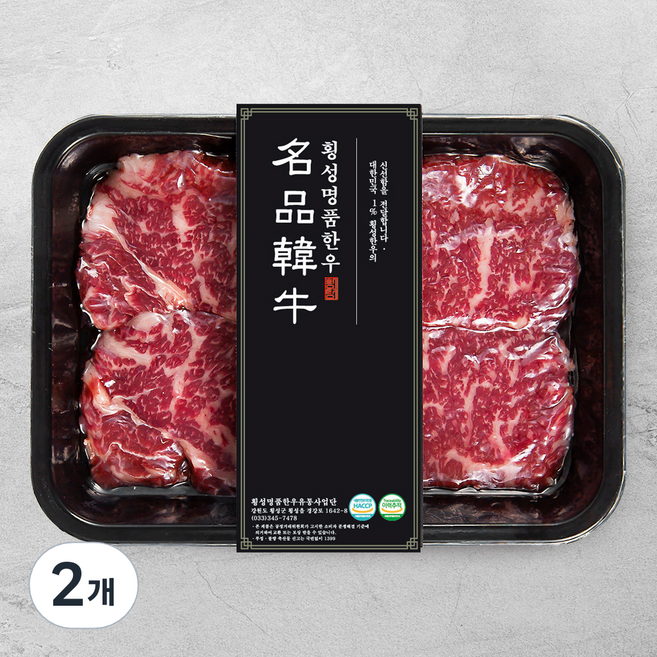 횡성한우 1+등급 채끝 구이용 (냉장), 200g, 2개