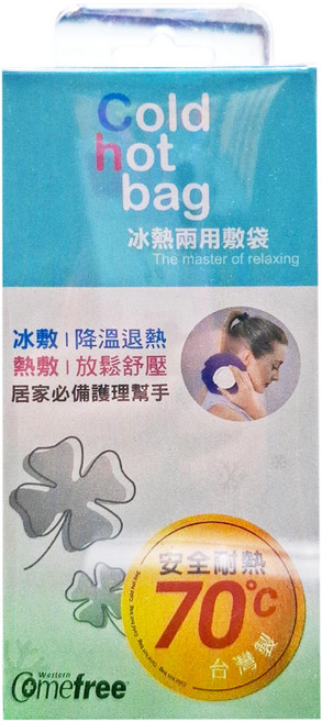 Comefree 冰熱兩用敷袋 (6"-小) 600cc 安全耐熱70度, 1個