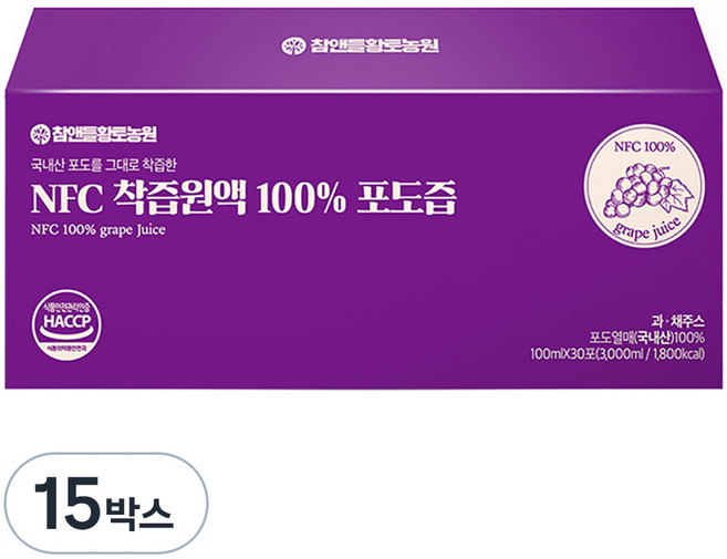 참앤들황토농원 NFC 착즙원액 포도즙, 3L, 15박스