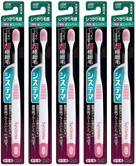 시스테마 시카리케고시 초콤팩트 헤드 칫솔, 1개입, 5개