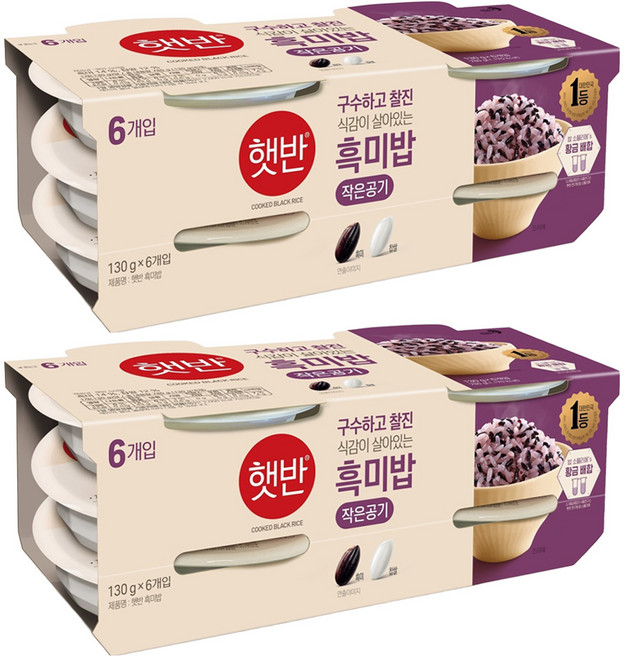 햇반 흑미밥 작은공기, 130g, 12개