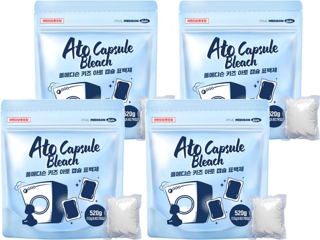 폴메디슨 키즈 아토 캡슐 표백제, 520g, 4개