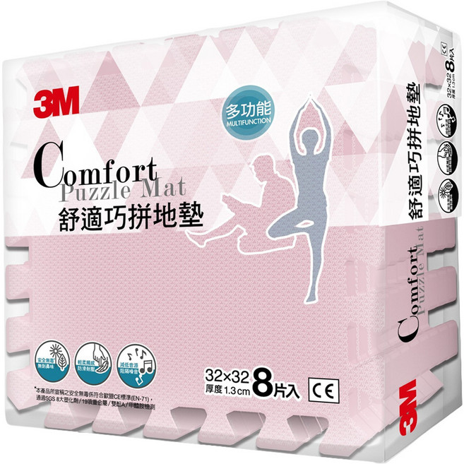 3M 舒適巧拼地墊 8片, 粉紅色, 1組