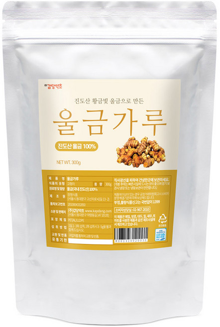 갑당약초 강황 울금 가루, 1개, 300g