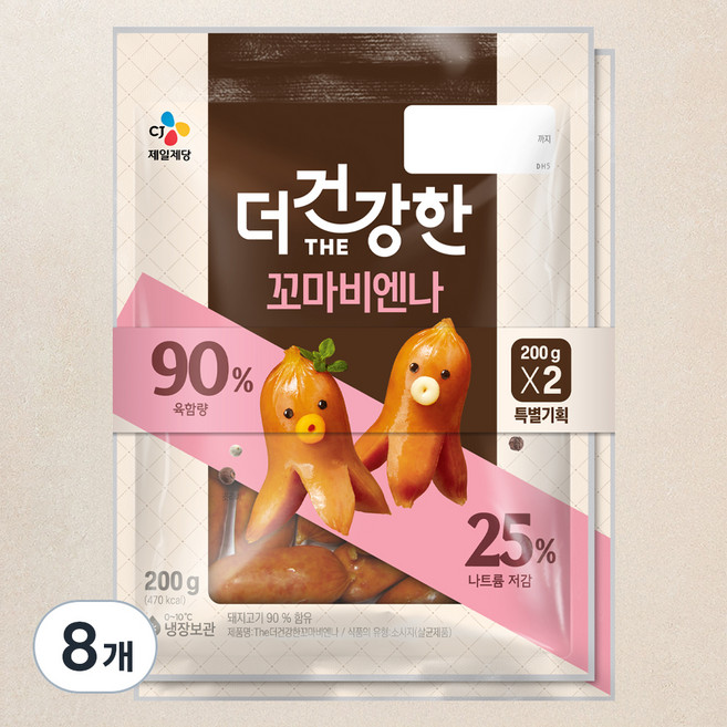 더건강한 꼬마비엔나, 200g, 8개